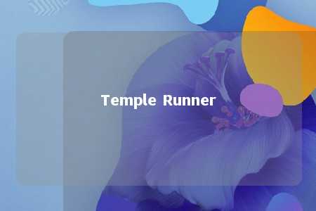 Temple Runner
